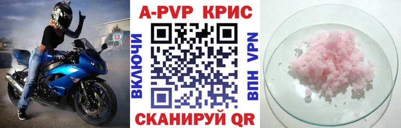 Alpha-PVP VHQ  Невель 