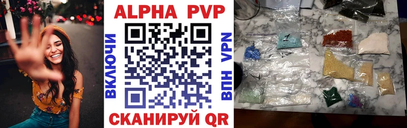 A PVP СК КРИС Невель