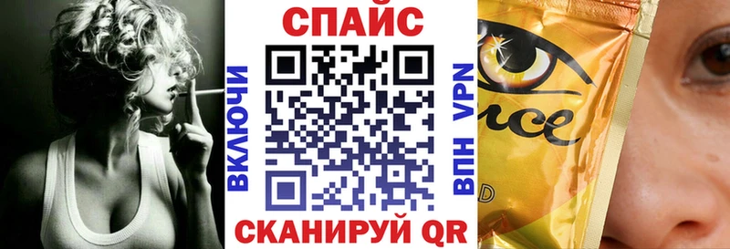Бутират бутик  цены наркотик  Невель 