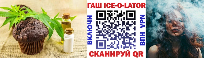 Печенье с ТГК марихуана  хочу   Невель 