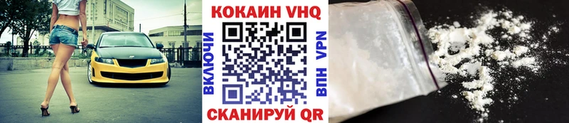 КОКАИН Колумбийский  где купить   Невель 
