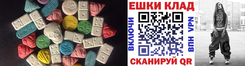 Экстази DUBAI Невель