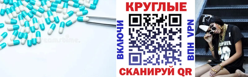 Экстази ешки  Невель 
