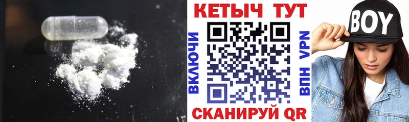 КЕТАМИН VHQ  Невель 