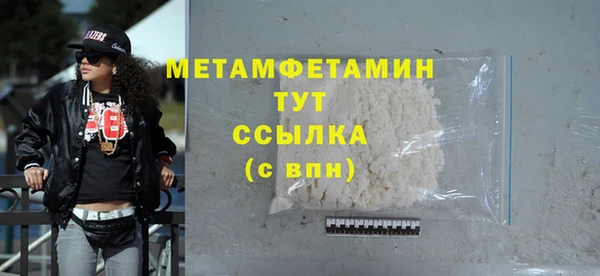героин Балабаново