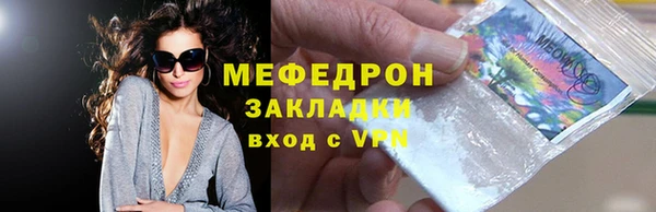 мяу мяу мука Балахна