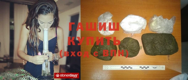 шишки Баксан
