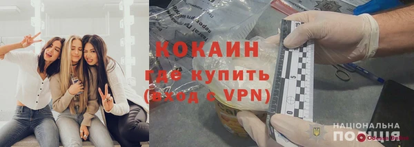 мяу мяу мука Балахна