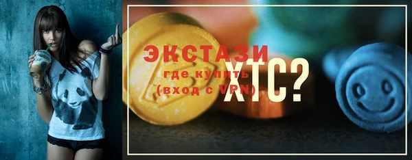 шишки Баксан