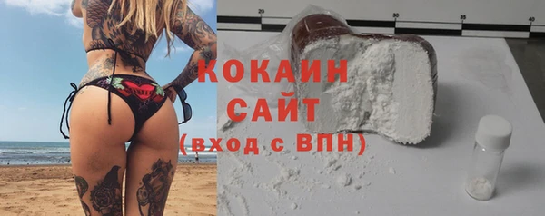 мяу мяу мука Балахна