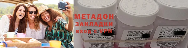 мяу мяу мука Балахна