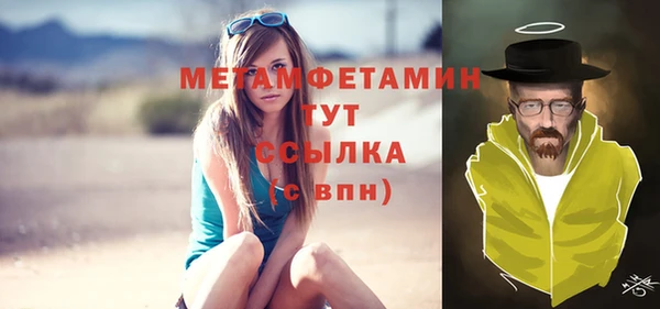 героин Балабаново