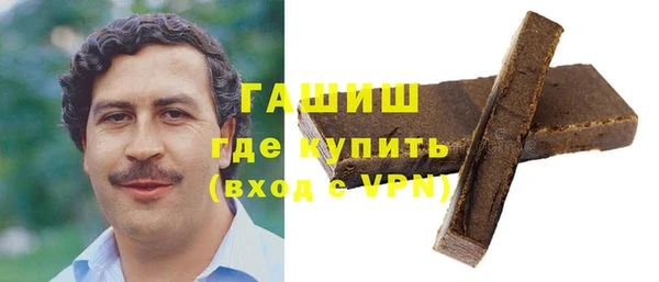 шишки Баксан