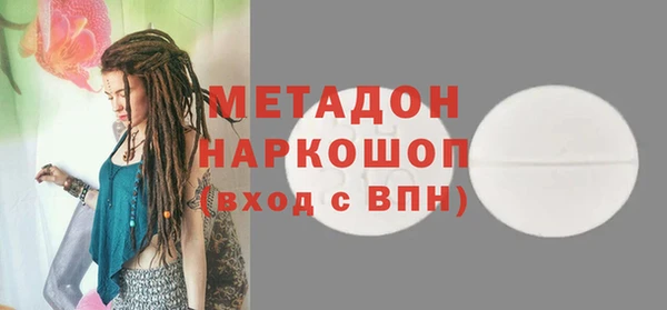 героин Балабаново