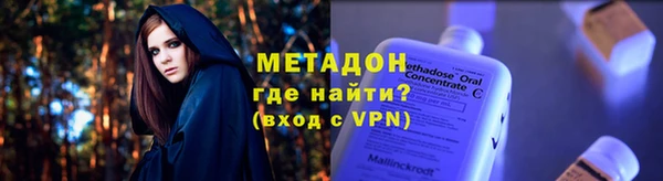 шишки Баксан