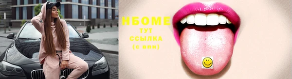 героин Балабаново
