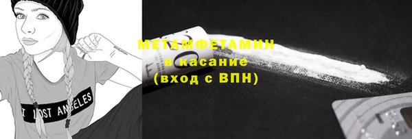 мяу мяу мука Балахна