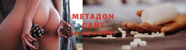 шишки Баксан