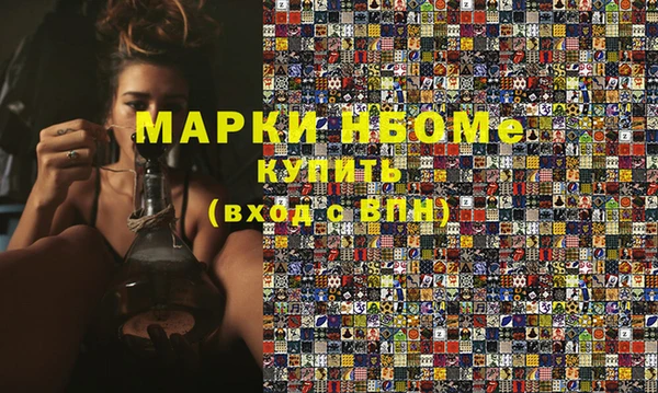 мяу мяу мука Балахна