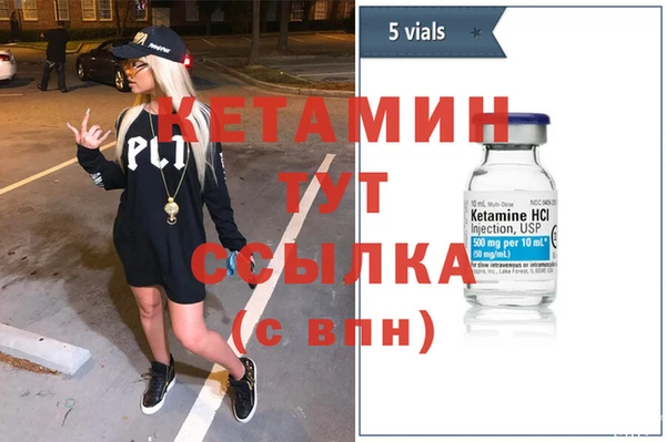 героин Балабаново