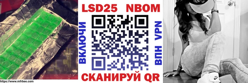 купить наркотики цена  Невель  LSD-25 экстази кислота 