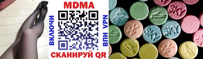 OMG вход  Невель  MDMA Molly 