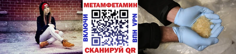 наркотики  Невель  Первитин кристалл 