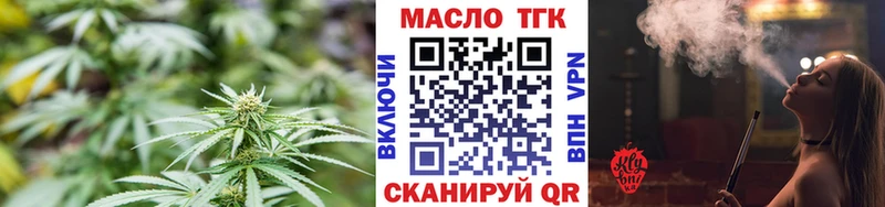 цена   Невель  ТГК жижа 